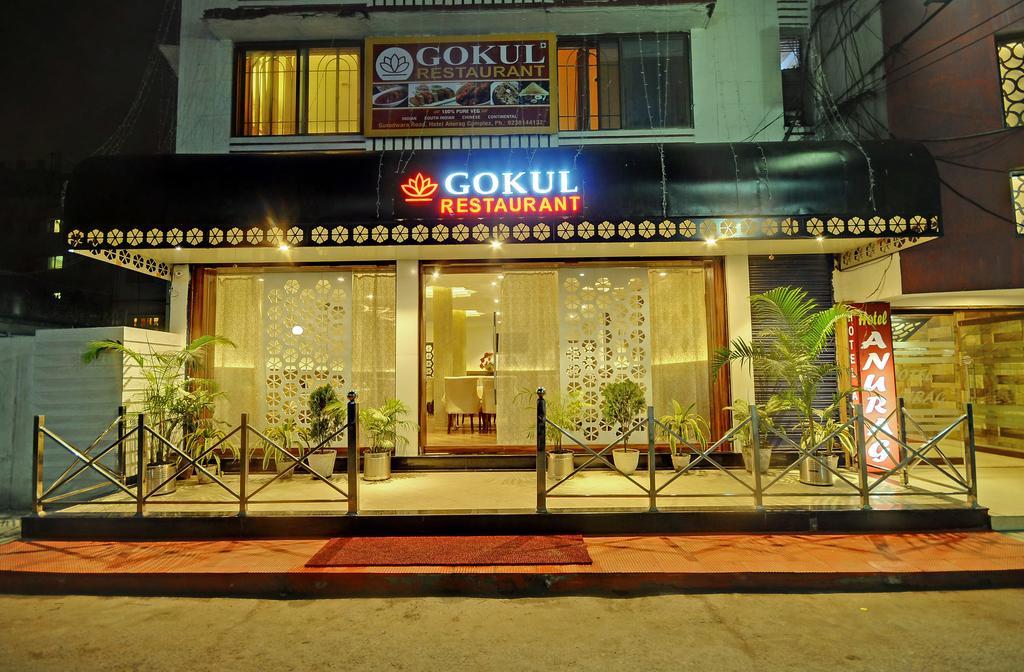 Hotel Anurag Rourkela Kültér fotó
