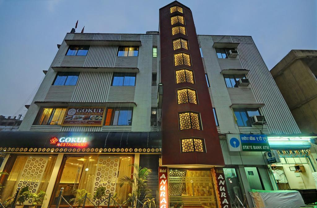 Hotel Anurag Rourkela Kültér fotó